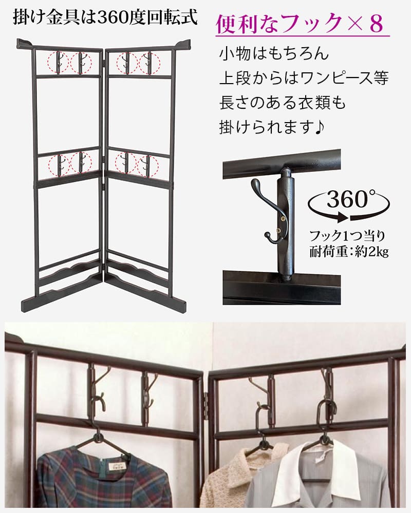 楽天市場】和室収納 ハンガー掛け 洋服掛け ハンガーラック 衣桁