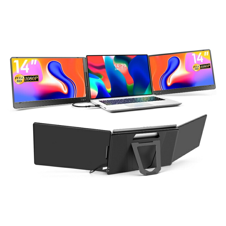 Kogoda モバイルモニター 15.6インチ トリプルモニター 楽天市場