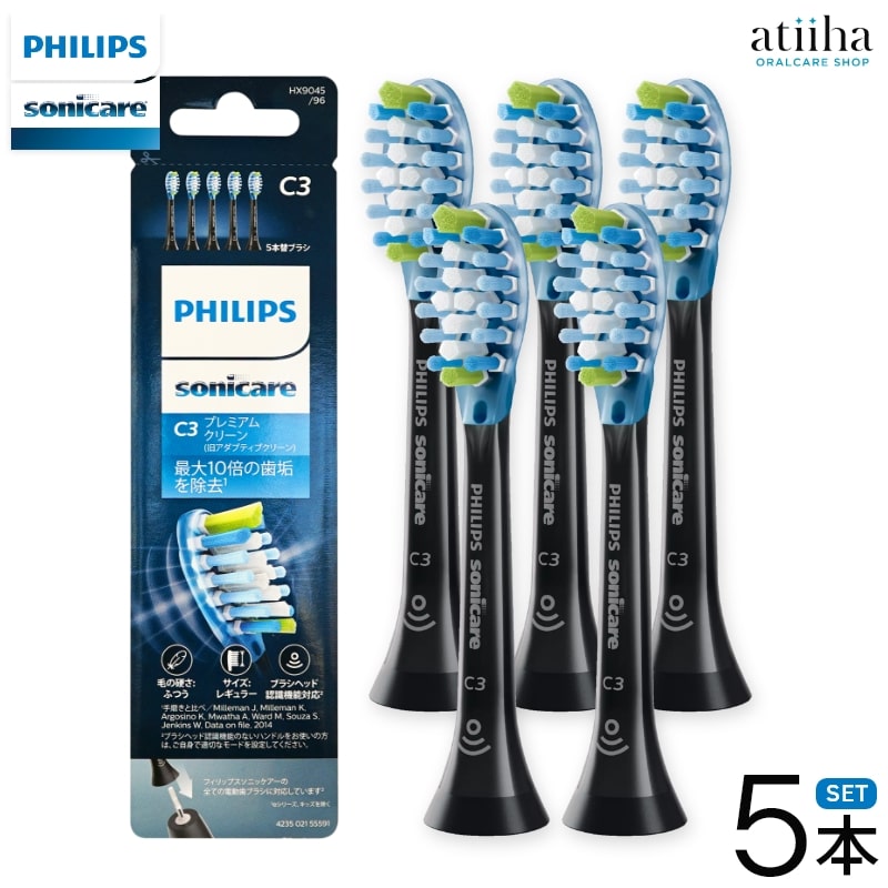 フィリップス 電動歯ブラシ 販売 ソニッケアー HX9911/66 充電器用