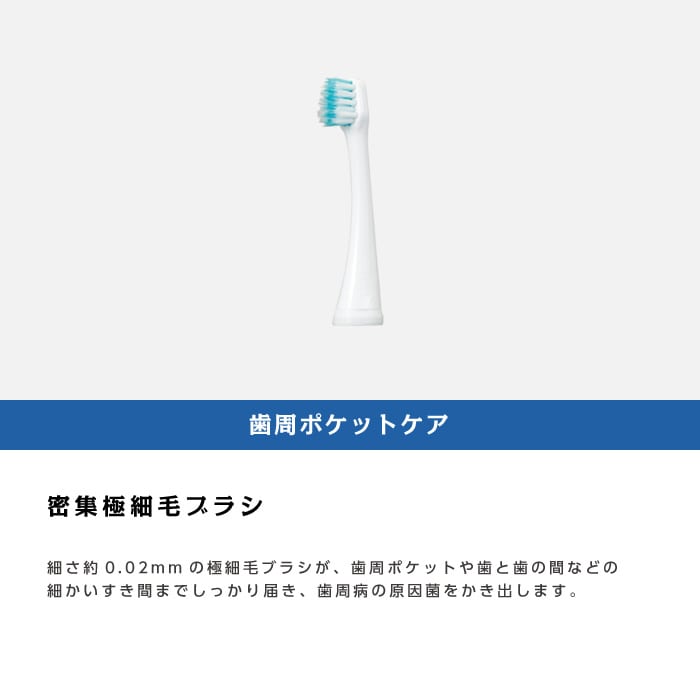 ジーシー プリニア 電動歯ブラシ 本体 歯科医でしか買えないハビット