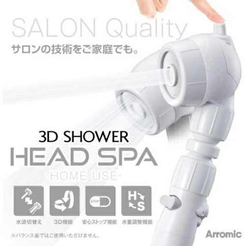 楽天市場】アラミック シルキーナノバブルヘッドスパ ロイヤルホワイト