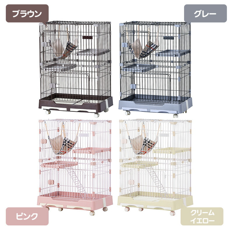 楽天市場】猫 ケージ 2段 ハンモック付 引き出し式トレイ キャスター