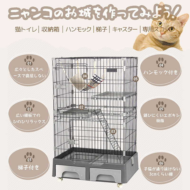 楽天市場】【収納トイレ付き】猫 ケージ キャットケージ 大型 2段 専用
