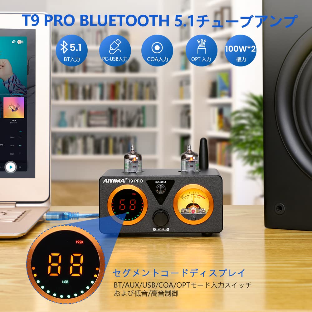 楽天市場】【送料無料】AIYIMA T9 PRO 200W Bluetooth 5.0 真空管