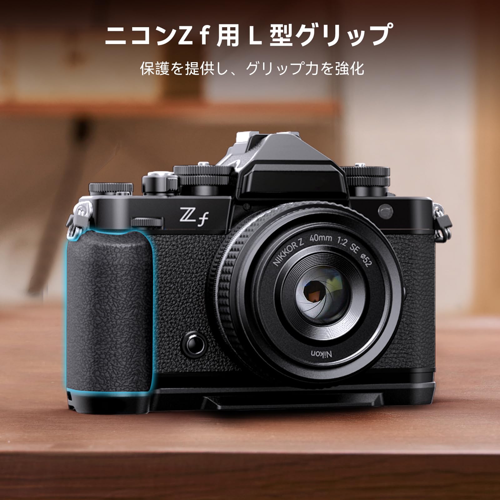 楽天市場】【送料無料】SmallRig Zf 用カメラグリップ ニコン対応 Z f