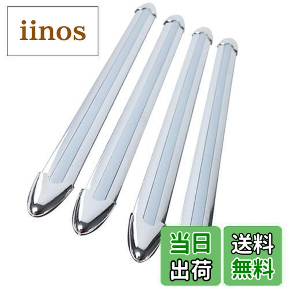 楽天市場】コーナーガード シルバーの通販