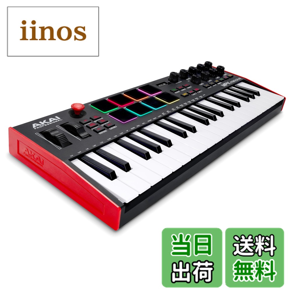 MPK Mini plus」の人気商品一覧 | 安い商品を通販サイトから探す