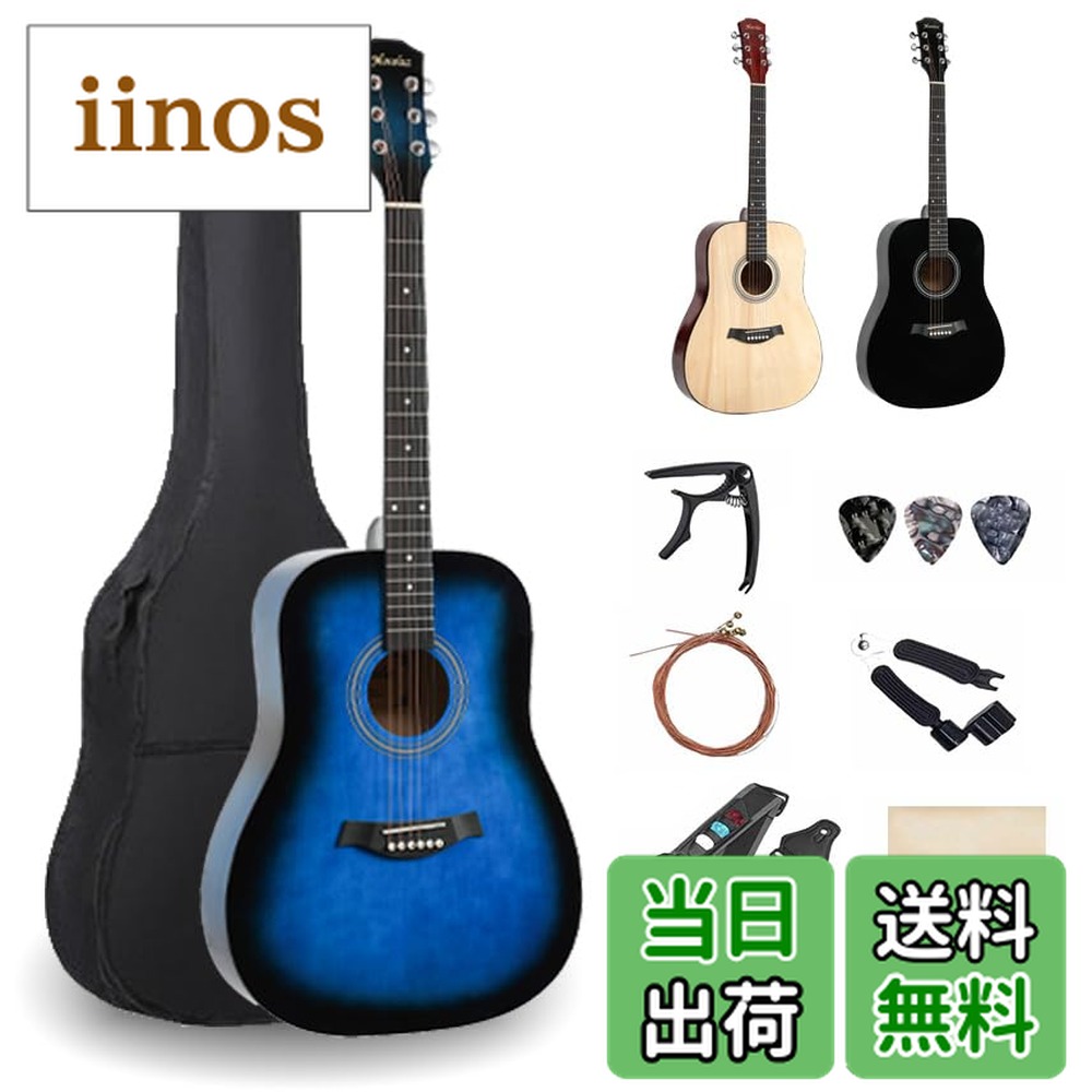 楽天市場】水色（アコースティックギターセット｜セット）：ギター