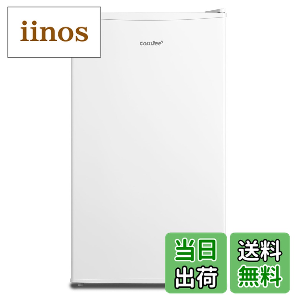 楽天市場】【送料無料】COMFEE' 冷凍庫32L 前開き コンパクト 家庭用