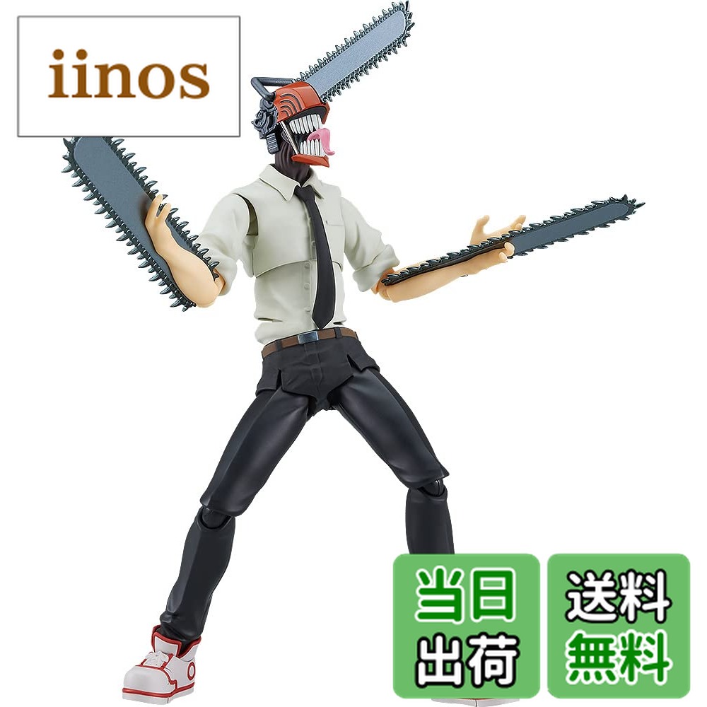 楽天市場】figma チェンソーマン デンジの通販