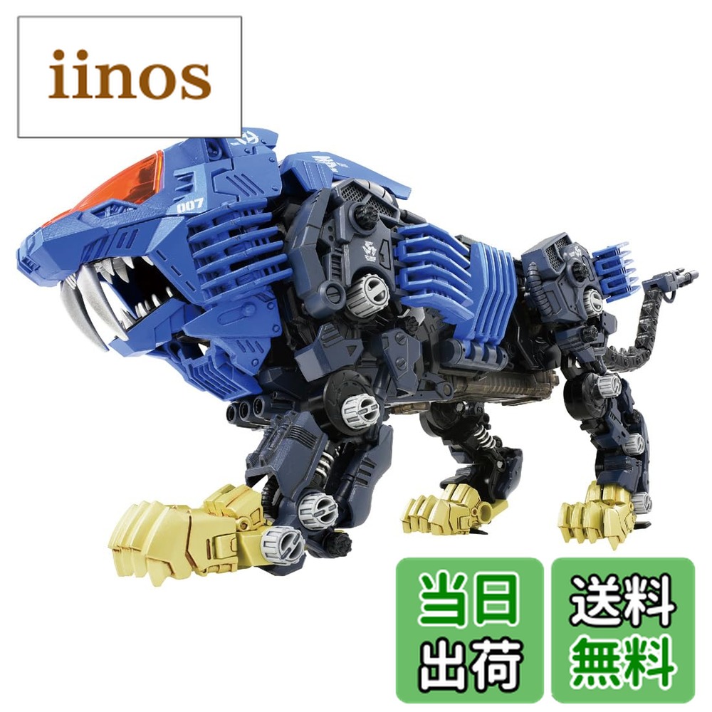 ゾイドazシリーズ まとめ売り ゾイドazシリーズ まとめ売り ゾイド AZ