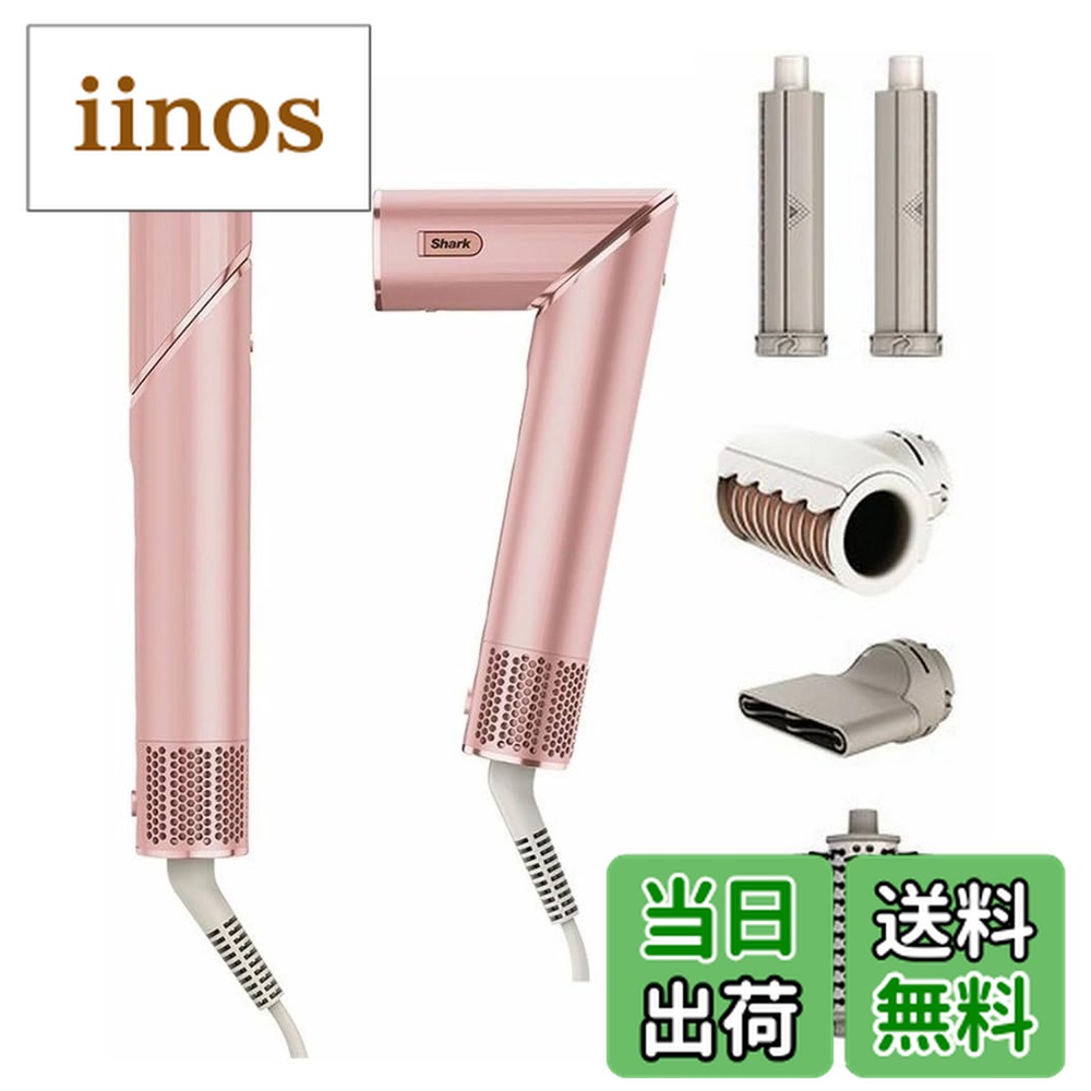 楽天市場】Shark FlexStyle マルチスタイリングドライヤー HD434Jの通販