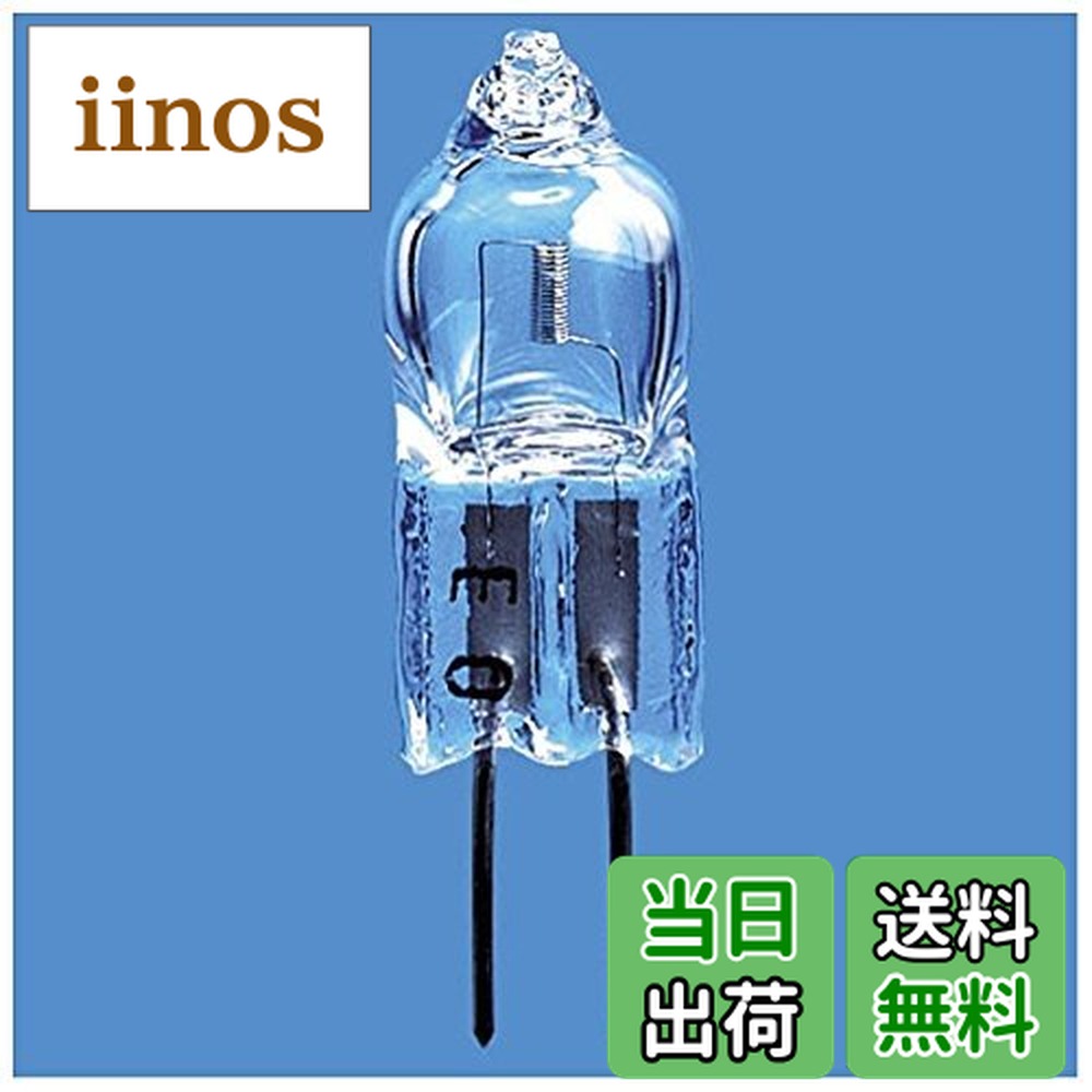 楽天市場】パナソニック ミニハロゲン電球 j12v50wasの通販