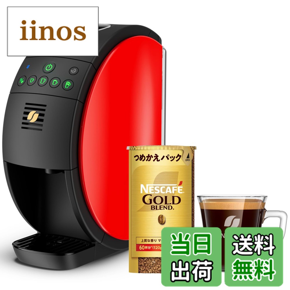 バリスタ 50」の人気商品一覧 | 安い商品を通販サイトから探す - 価格.com