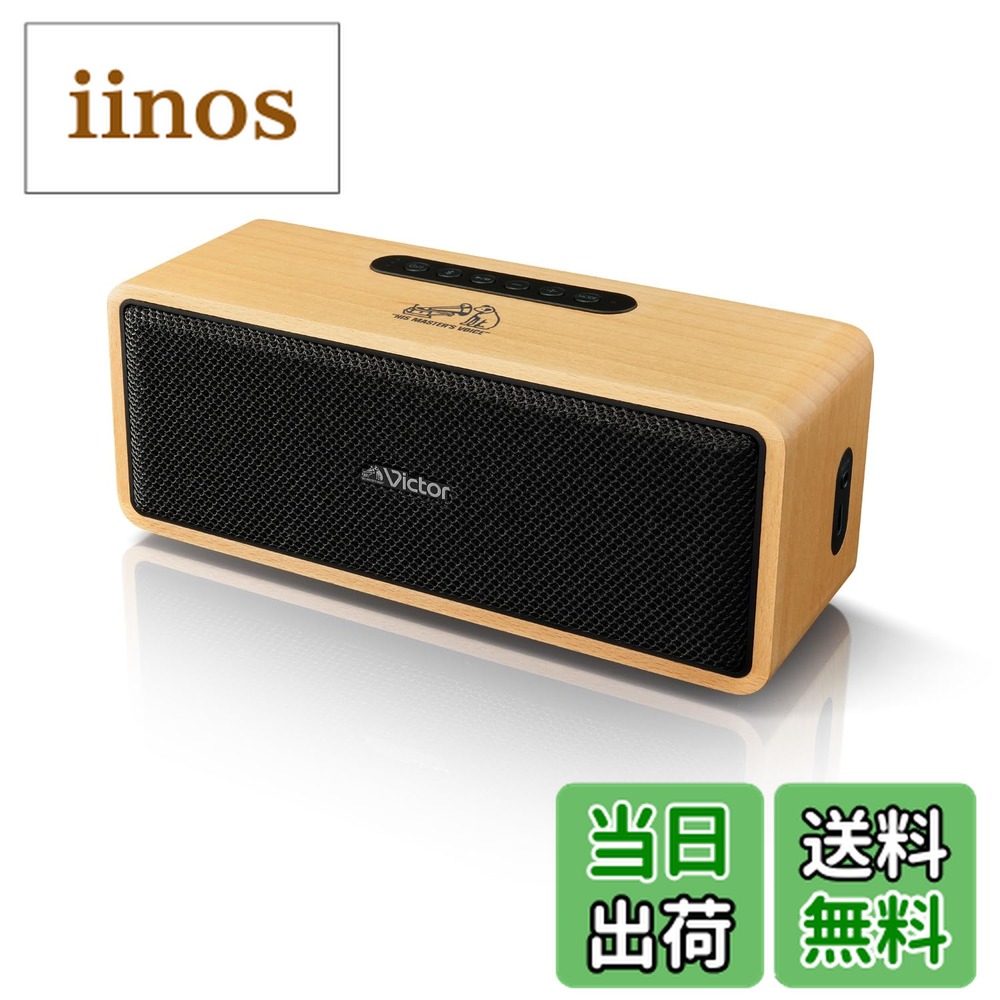 楽天市場】セパレート ステレオの通販