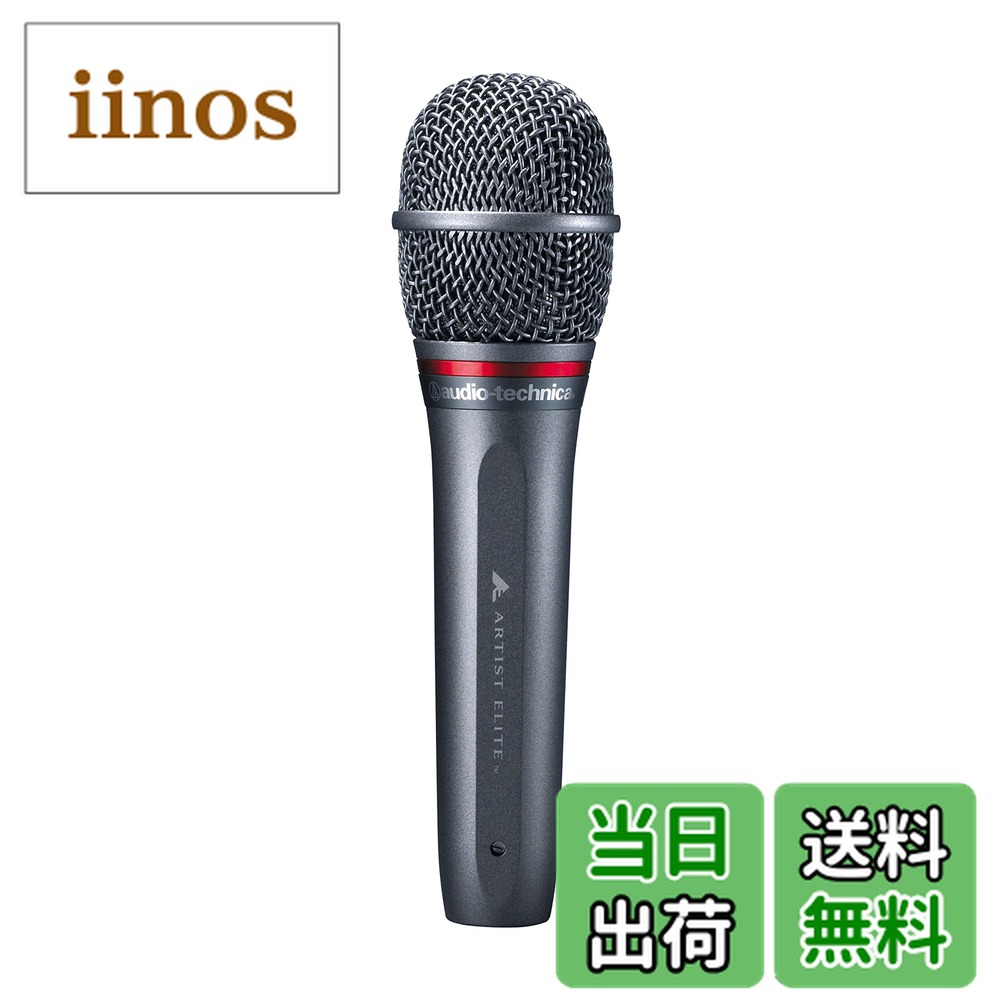 楽天市場】オーディオテクニカ マイク ae6100の通販