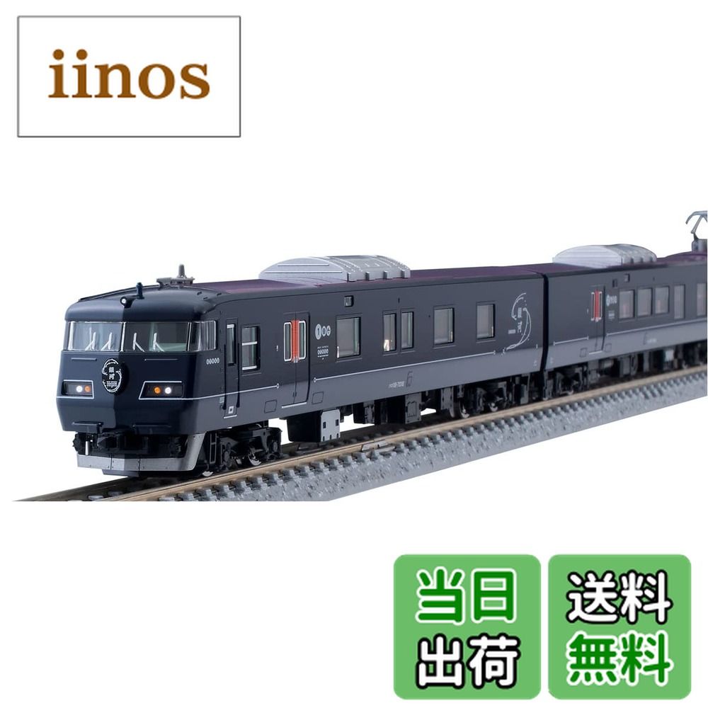 楽天市場】tomix westexpress銀河の通販