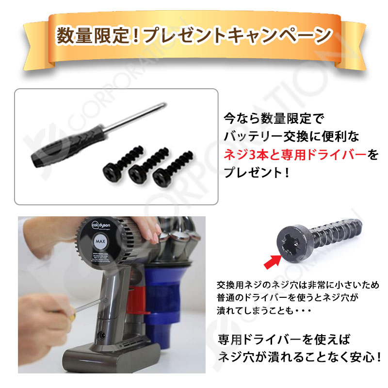 楽天市場】【レビューで1年保証】ダイソン 対応 V8 シリーズ 対応