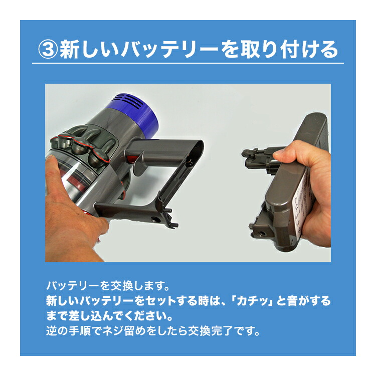 楽天市場】iieco ダイソン V10 SV12 対応 互換 バッテリー (ネジ