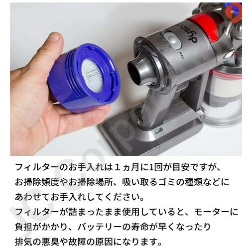 楽天市場】iieco ダイソン V7 V8 シリーズ対応 交換ポストモーター