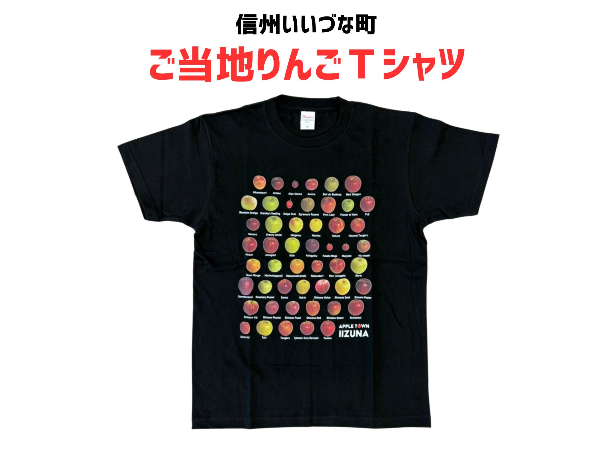 Suchmos リンゴ Tシャツ Lサイズ THE APPLE TEE BLACK | Suchmos