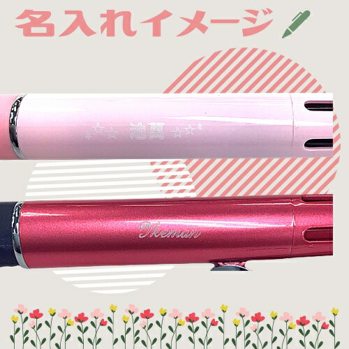 楽天市場】【限定】限定カラー ジェットストリーム 4&1 ベリーピンク