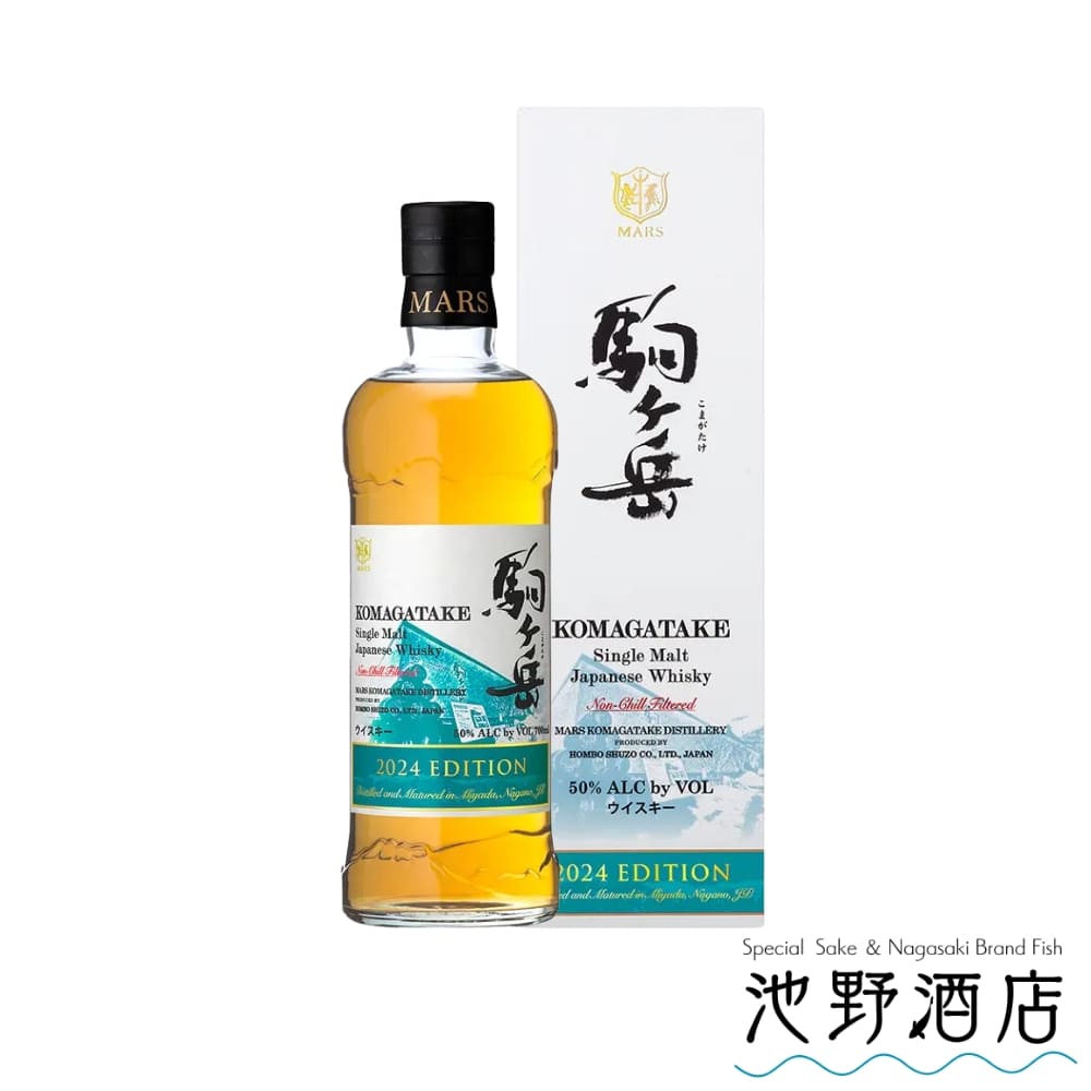 楽天市場】駒ヶ岳 リミテッドエディションの通販