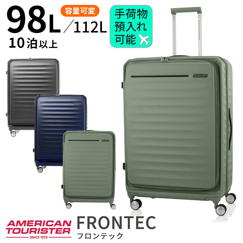 7泊 キャリーケース サムソナイト」の人気商品一覧 | 安い商品を通販