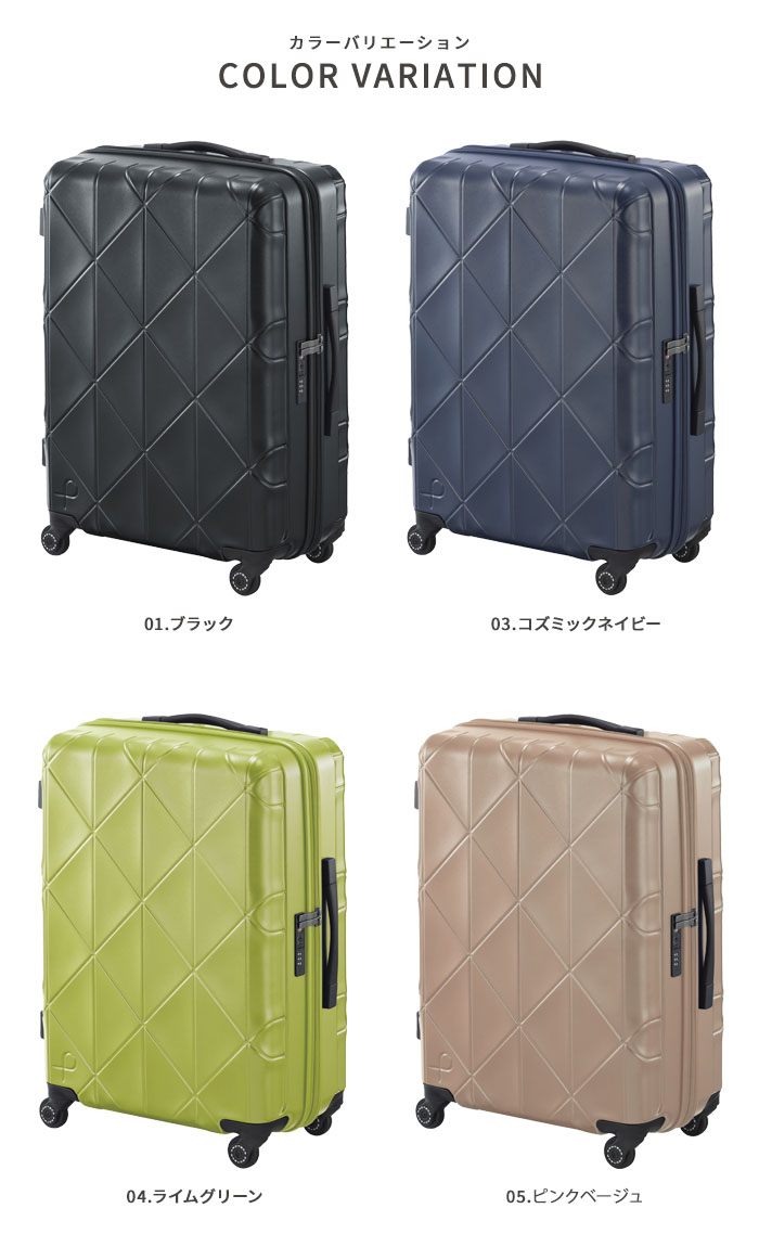 楽天市場】【25％OFF】プロテカ コーリー2 68L 【手荷物預け入れ可能