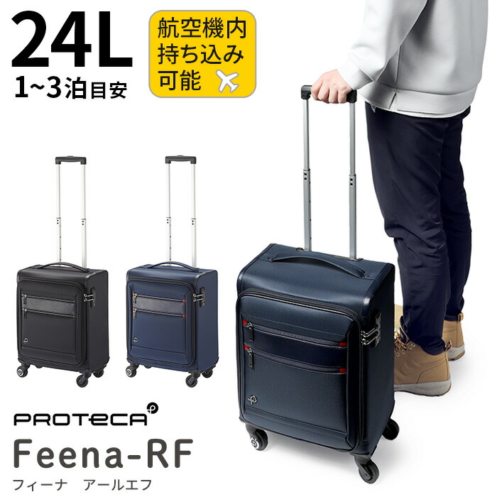 Proteca Feena ST 24L