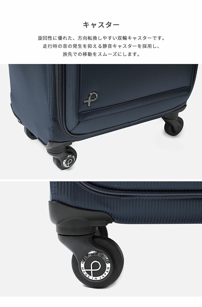 楽天市場】プロテカ フィーナRF 18L フロントオープン【機内持ち込み