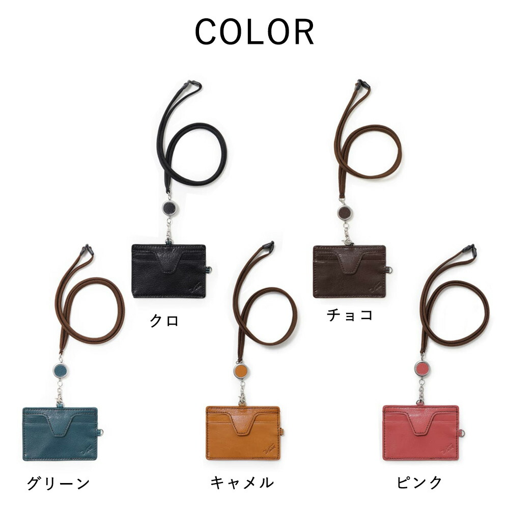 楽天市場】AXE IDカードケース リール付き (ゼロツー) No.138675 革 本