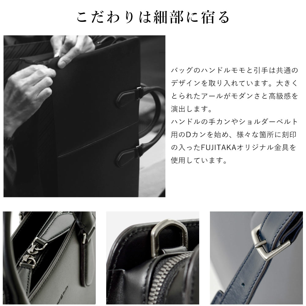 楽天市場】FUJITAKA公式 ブリーフバッグ A4 肩紐付属 (フーガII) No