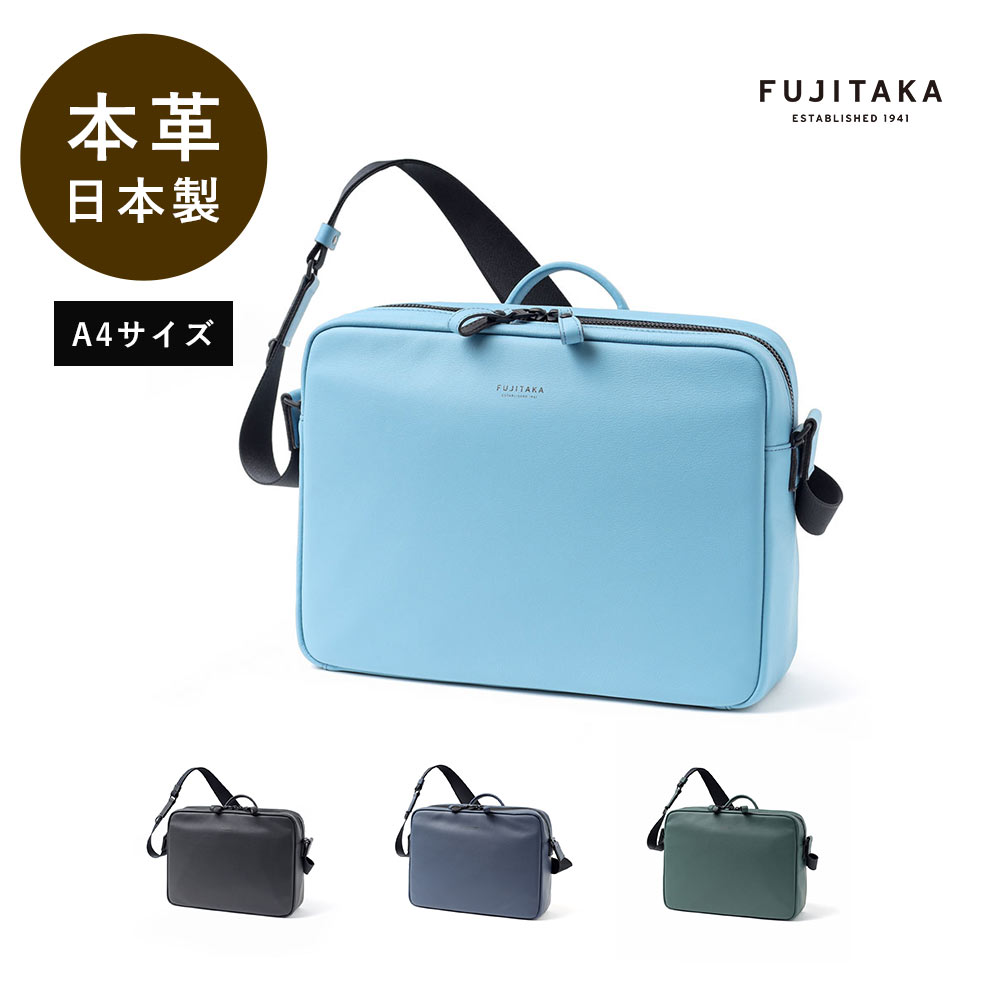 中古）公式 LOVOT ショルダーバッグ ( ライトブルー ) 箱と取説無し