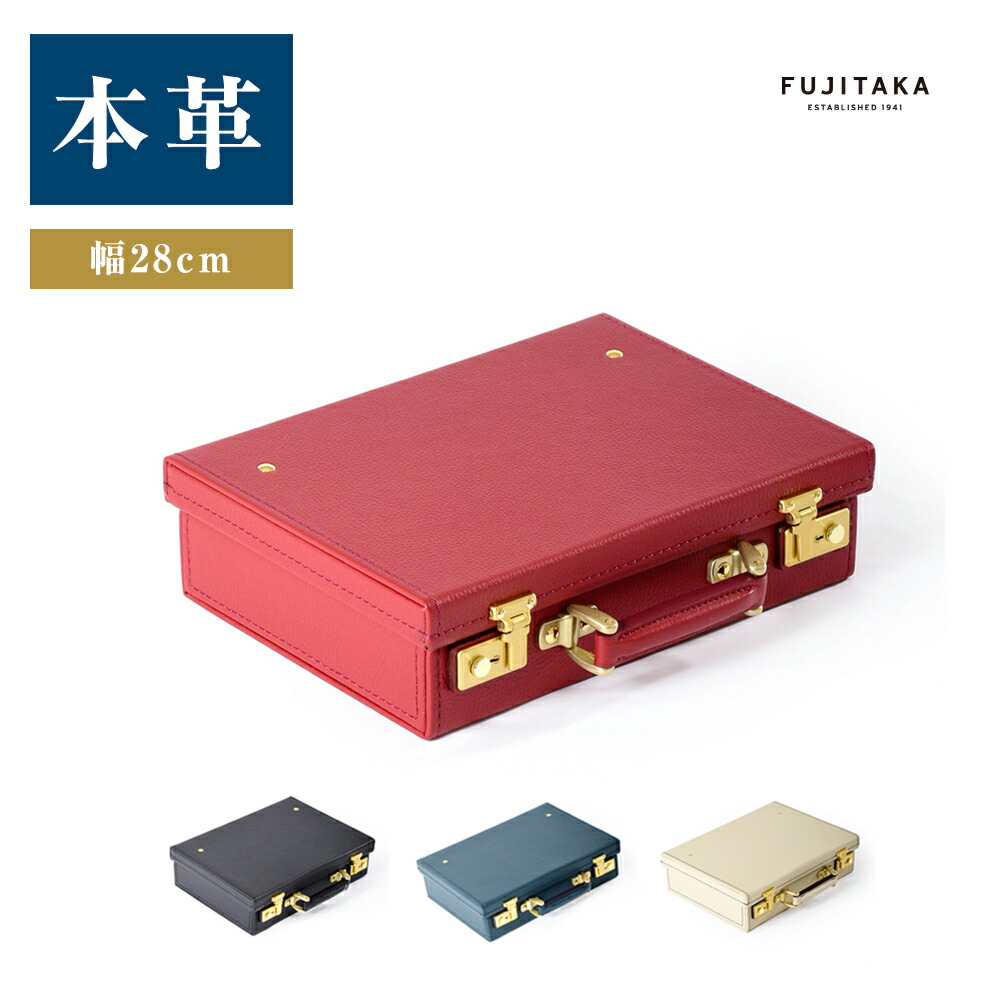 楽天市場】FUJITAKA レザートランク レザーミニトランク 28cm