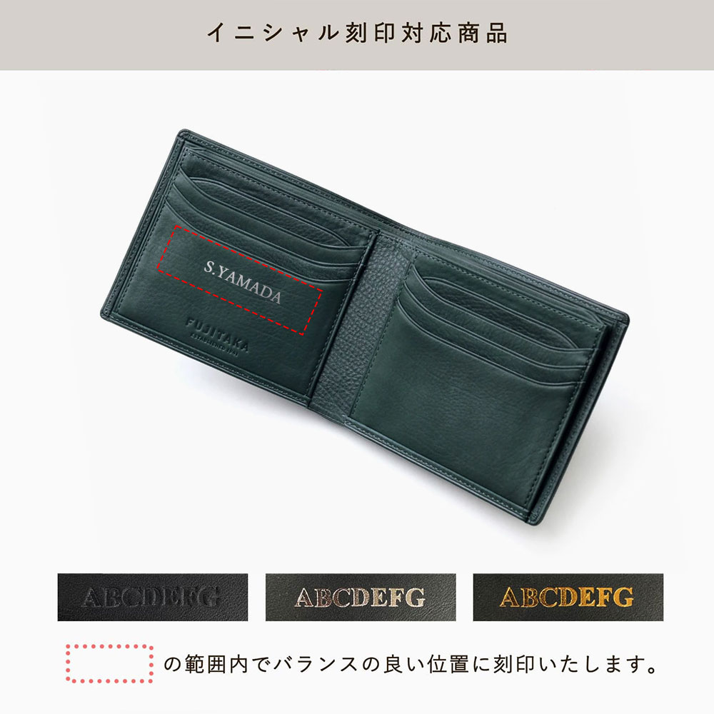 楽天市場】FUJITAKA公式 純札 二つ折り財布 カード段8 (スピネル小物