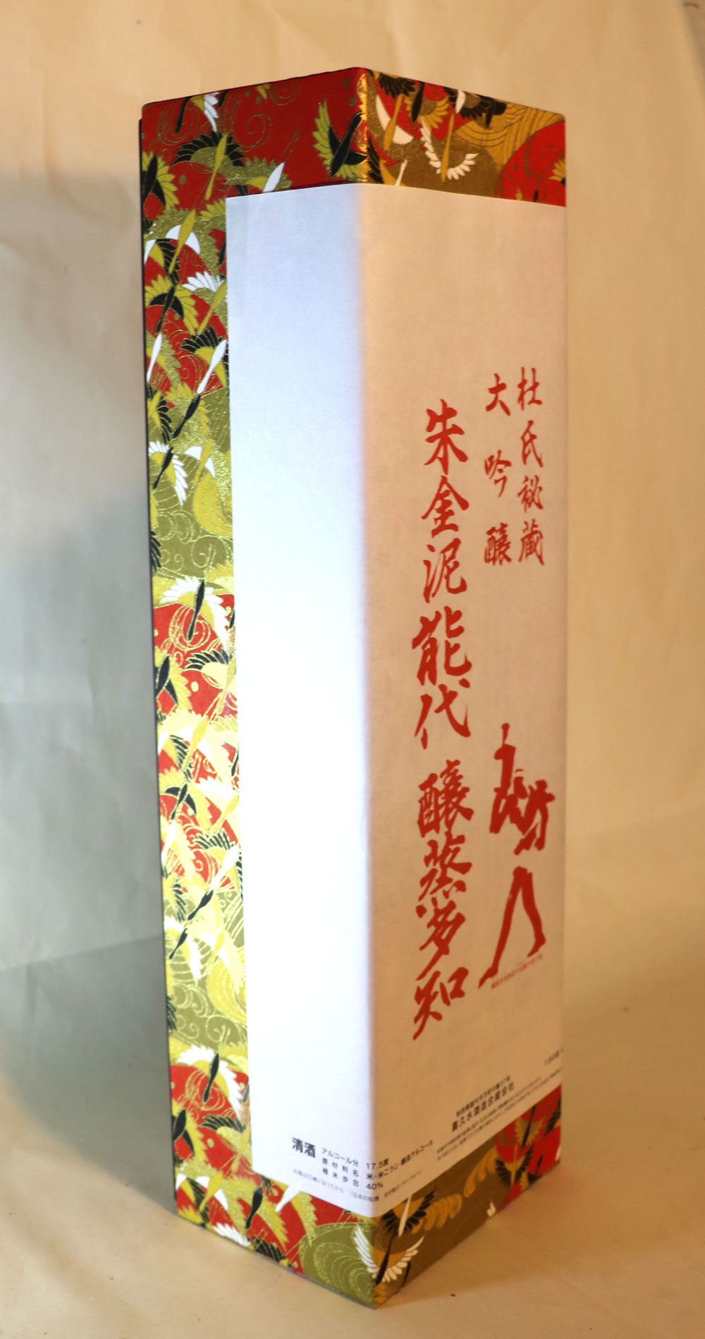 楽天市場】喜久水酒造 大吟醸 「朱金泥能代醸蒸多知」（しゅこんでいの