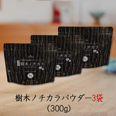 楽天市場】樹木ノチカラ（パウダータイプ）3袋セット : 自然の森製薬