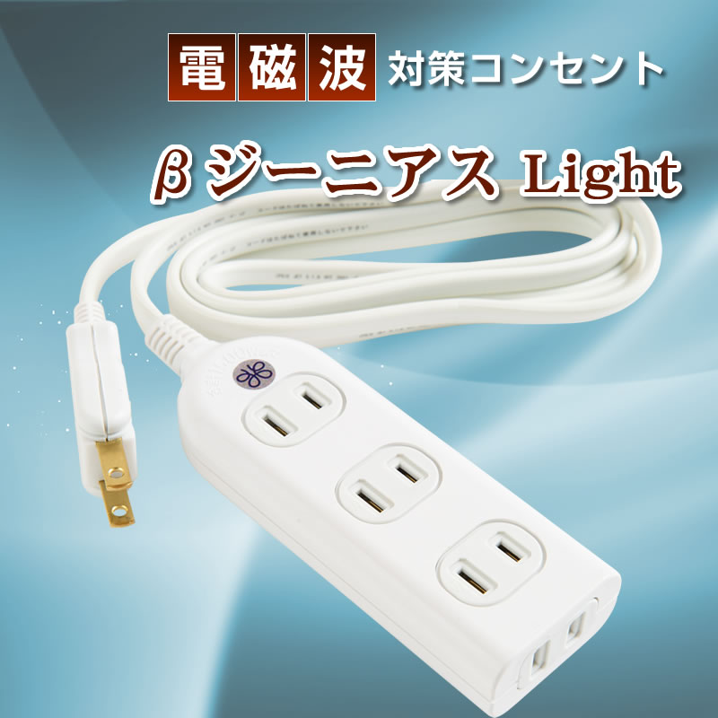 アポロあわしん アポロ科学研究所 アポロシン