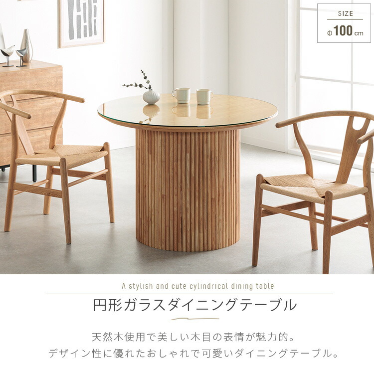 円形テーブル 約60cm 天然木 円形テーブル 約60cm 天然木 木製