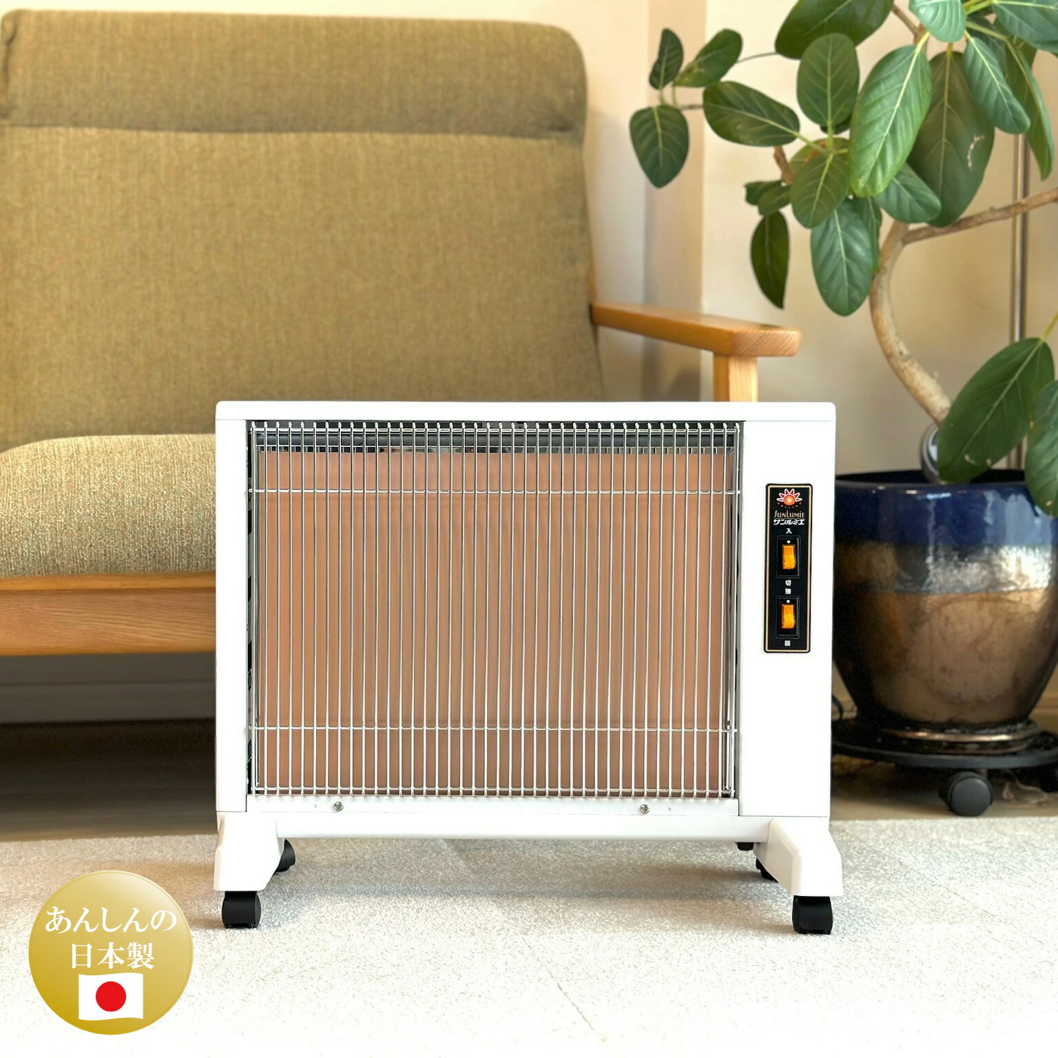 美品！ サンルミエ キュート 販売 E800LS 美品 サンルミエ キュート E800LS