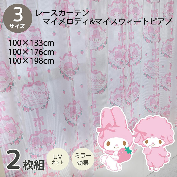 2022 限定300体 マイスウィートピアノ エンジェルLサイズ 2022 限定300