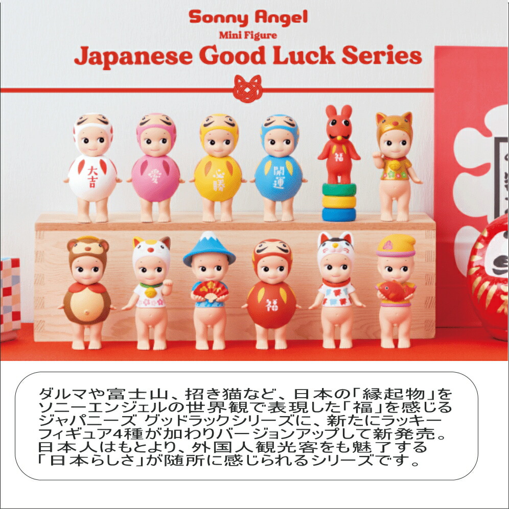 レア! ソニーエンジェル 1300k シリーズ レア! ソニーエンジェル 1300k