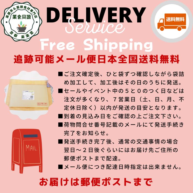 楽天市場】オススメ なつめ薬膳茶 15パック入 オーガニック 薬膳茶