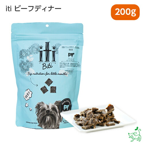 イティ 犬用 ビーフディナーとラム&ベニソンディナー10袋セット Amazon
