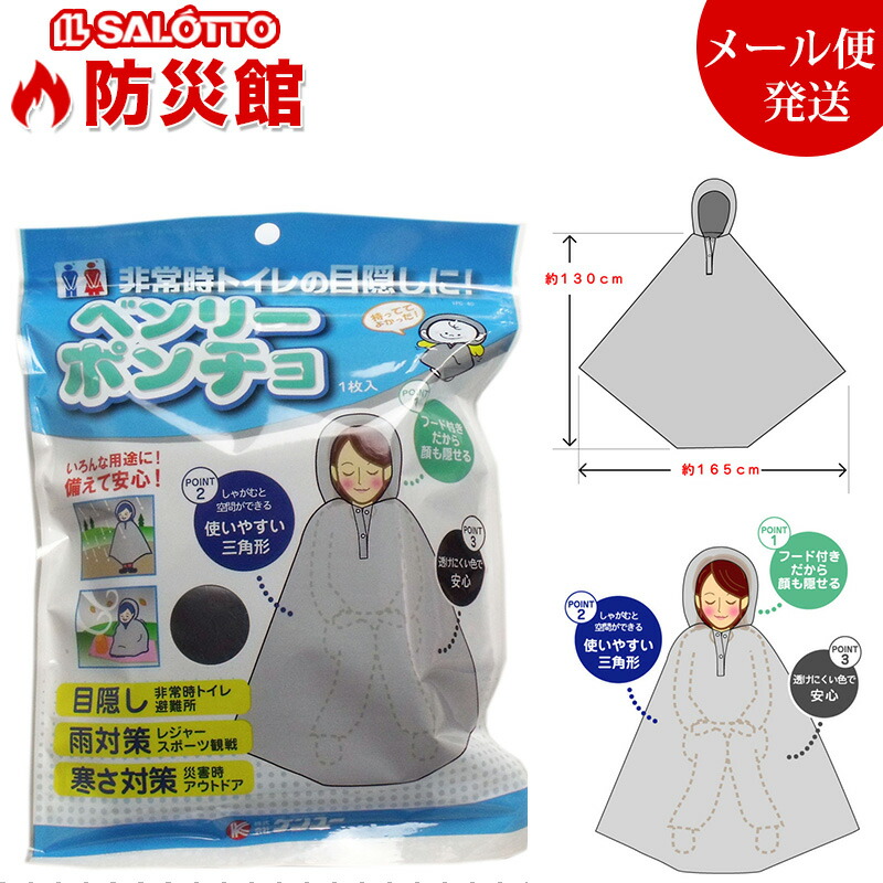 透明&不透明タイプ 】チンターマニストーン 台座・巾着袋付きNO.321