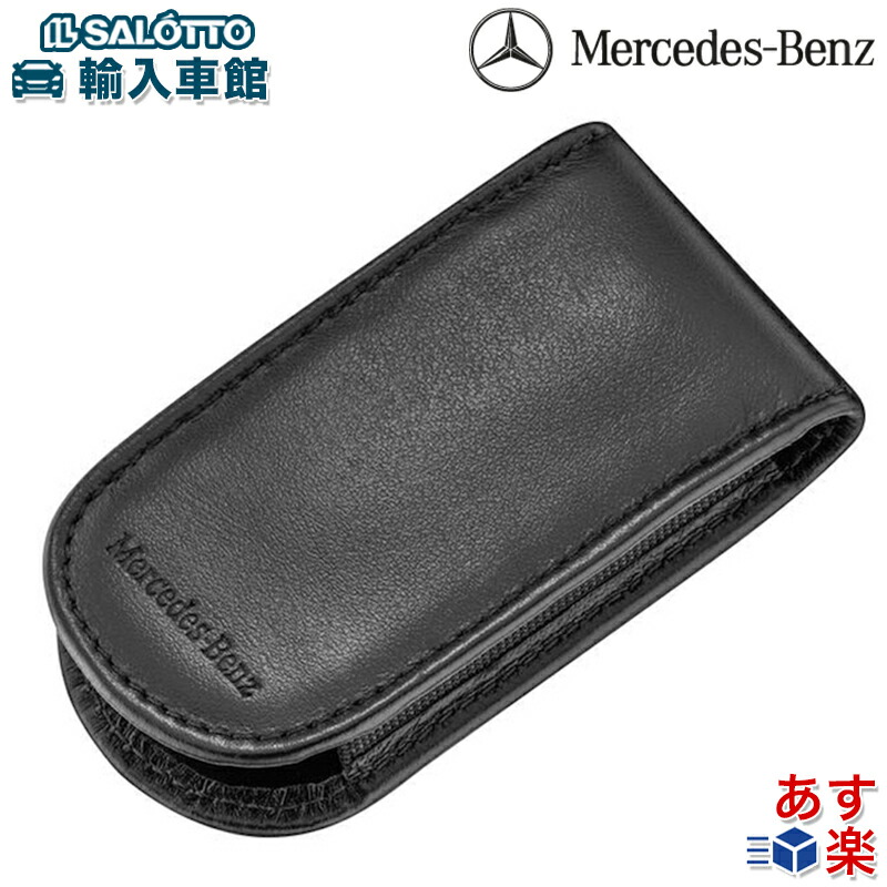 楽天市場】【 ベンツ 純正 即日出荷 】キースリーブ ブラック 牛革