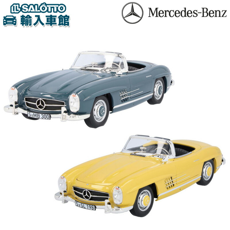 激レア】60年代 レベル 1/32 ベンツ300SL スロットカー ボディ