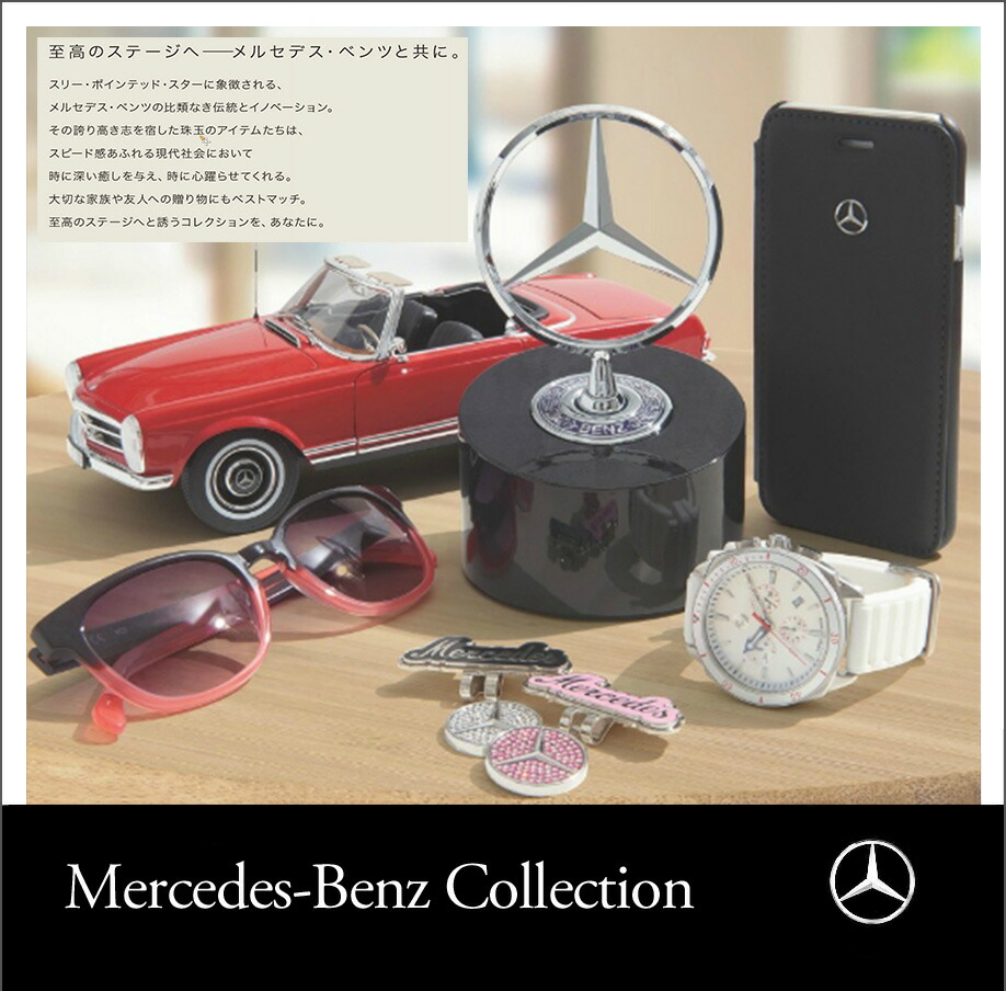 楽天市場】【 ベンツ 純正 】ペット シート スペース クッション 幅