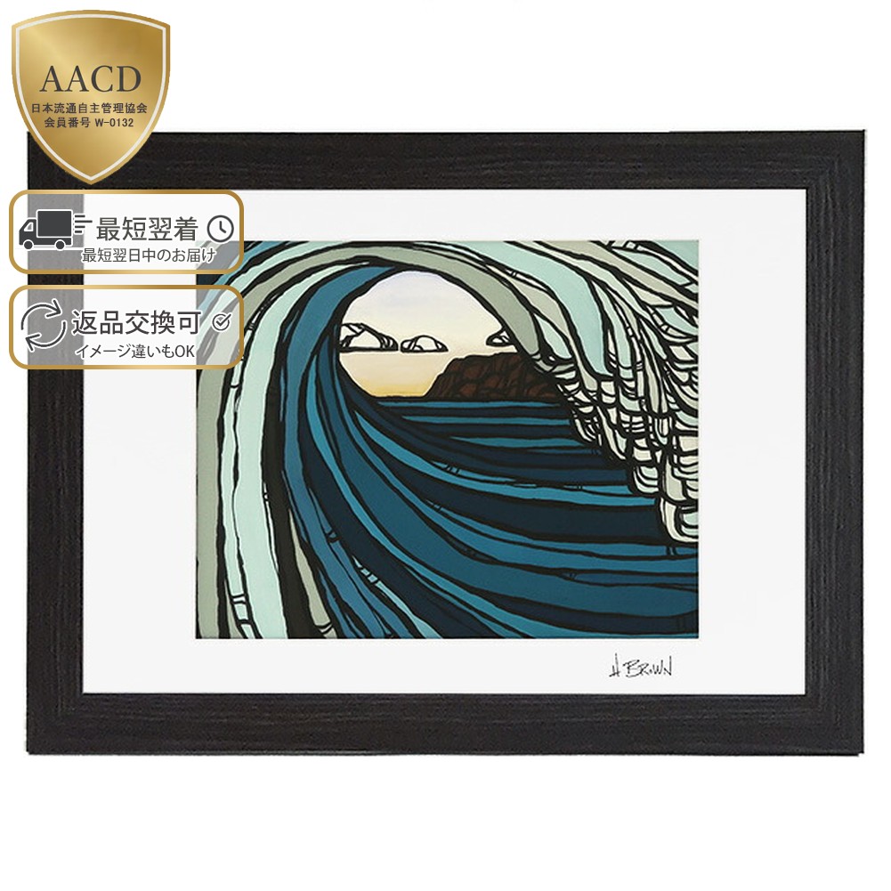 ヘザーブラウンHeather Brownアートフレーム セット ロンハーマン額縁